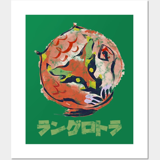 Monster Hunter Rise Volvidon Kanji Icon Wall Art by StebopDesigns